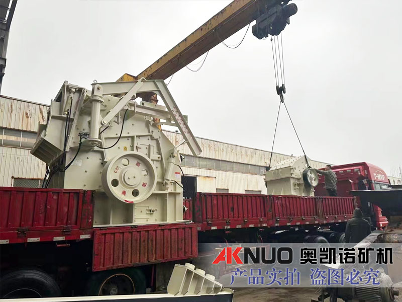 歐版反擊式碎石破碎機(jī)出口